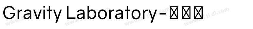 Gravity Laboratory字体转换